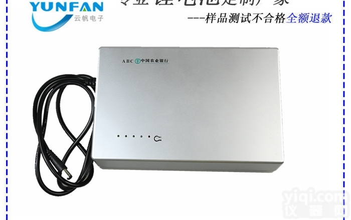 12V/17.h  <em>大容量</em>金融行业备用<em>锂离子</em>电池电源