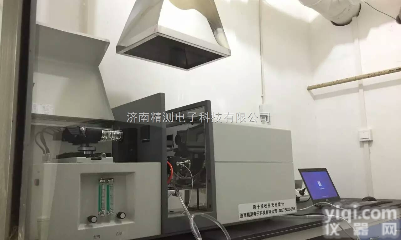 SDA-100FG  <em>石墨</em>炉<em>火焰</em>法氢化物1体原子吸收