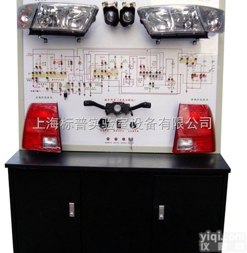 BPP-SJ011  汽车灯光系统示教板（帕萨特）|<em>汽车示教板教学设备</em>