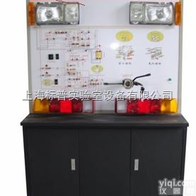 BPP-SJ018  汽车灯光系统示教板（桑塔纳）|<em>汽车示教板教学设备</em>