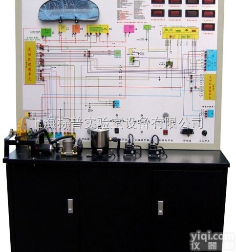 BPP-SJ021  汽车传感器综合示教板（<em>帕萨特</em>）|汽车示教板<em>教学设备</em>