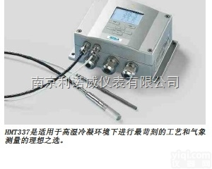 HMT337  VAISALA维萨拉HMT337<em>高湿</em>环境<em>温湿度</em>变送器
