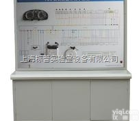 BPP-SJ026  汽车仪表防盗系统示教板|<em>汽车示教板教学设备</em>