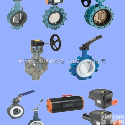 <em>型号齐全</em>  希而科<em>杨海</em>倩十分钟报价<em>德国</em>ebro蝶阀、手动执行器、阀门等各型号产品