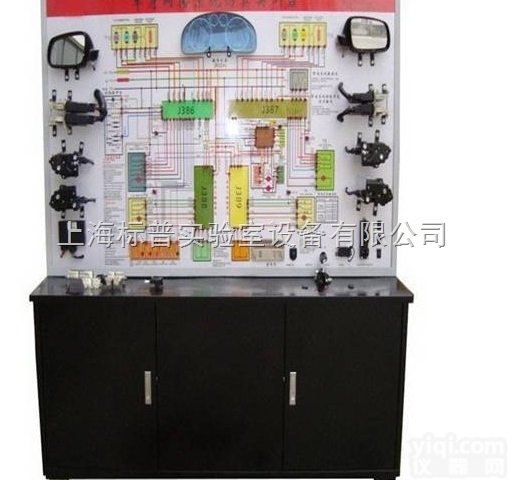 BPP-SJ053  <em>汽车</em><em>点火系统</em>示教板（三合一）|<em>汽车</em>示教板教学设备