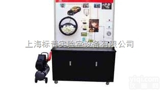 BPP-SJ028  汽车安全气囊系统示教板（<em>帕萨特</em>）|汽车示教板<em>教学设备</em>