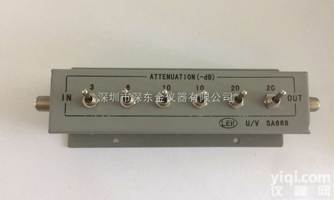 <em>SA669</em> 电视高频<em>衰减器</em>