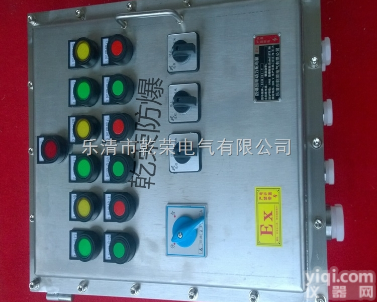 BXMD  304<em>不锈钢</em><em>防爆</em>箱 <em>不锈钢</em>防水防尘防腐<em>防爆</em>配电箱