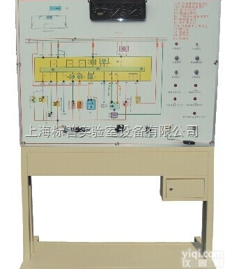 BPP-SJ043  汽车仪表系统示教板|<em>汽车示教板教学设备</em>