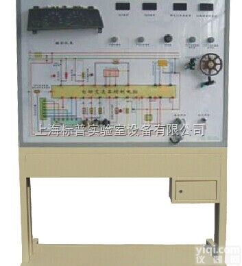 BPP-SJ052  自动<em>变速器</em>电控系统示教板|汽车示教板<em>教学设备</em>