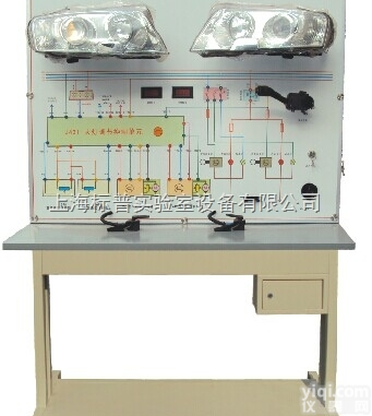 BPP-SJ060  氙气大灯随动<em>转向系统</em>示教板|<em>汽车</em>示教板<em>教学设备</em>