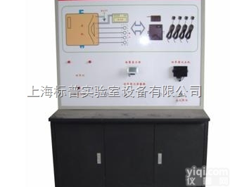 BPP-SJ066  汽车<em>倒车雷达</em>系统示教板|汽车示教板教学设备