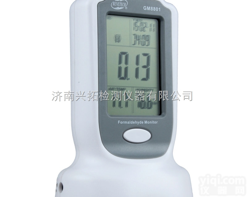 GM8801  标智GM8801<em>甲醛</em>测试仪<em>检测仪</em> 车内室内<em>甲醛</em>含量测试 <em>甲醛</em>气体测量