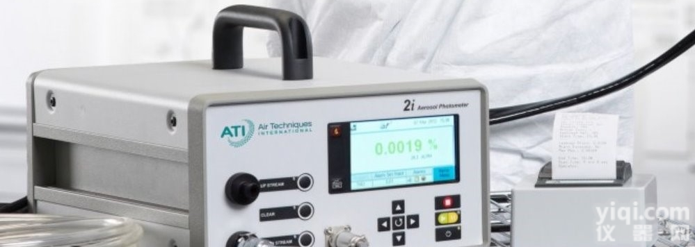 2i  美国ATI 2i气溶胶<em>光度计</em>, GX<em>过滤器</em><em>检漏仪</em>
