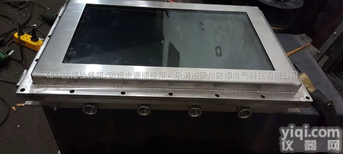 液晶显示屏<em>防爆</em>操作箱|<em>防爆</em><em>操作台</em>来图加工