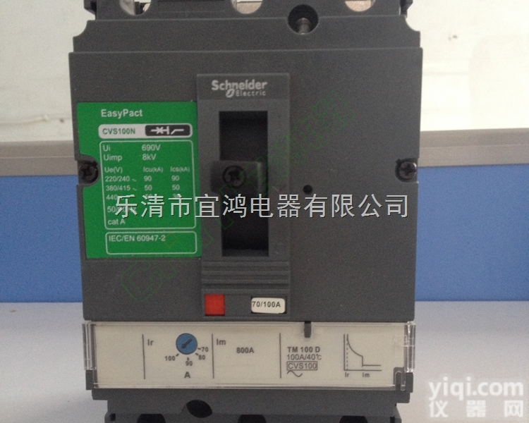 原装施耐德<em>空气开关</em> CVS100N/F/H塑壳<em>断路器</em> 质保2年