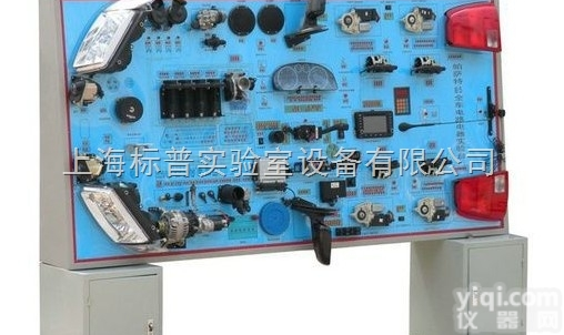 BPQC-DQ-026  <em>帕萨特</em>B5全车<em>电路</em>电器系统实验台|汽车全车电器实训设备