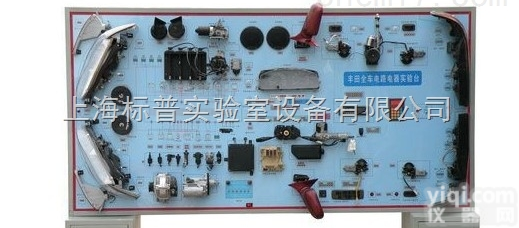 BPQC-DQ-023  丰田佳美<em>汽车电器</em>电路实验台|汽车全车电器实训设备