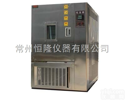 DW-<em>100</em>  <em>低温试验</em>箱直销