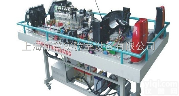 BPQC-DQ-017  <em>帕萨特</em>全车<em>电路</em>电器仿真实习台|汽车全车电器实训设备