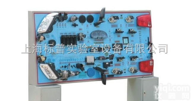 BPQC-DQ-022  <em>大众</em><em>帕萨特</em>PASSAT B5<em>整车</em>电器实训台|汽车全车电器实训设备