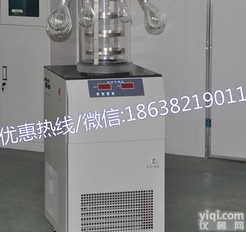 实验室冻干机厂家|FD-1C-80<em>真空</em><em>冷冻干燥</em>机
