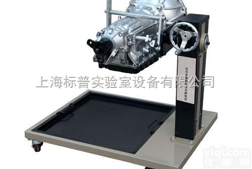 BPP-8026  <em>丰田</em><em>变速器</em>附翻转架|汽车<em>变速器</em>、底盘实训台