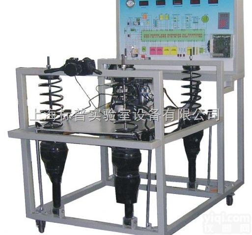 BPP-8061  电控悬架系统<em>试验台</em>|汽车<em>变速器</em>、底盘实训台