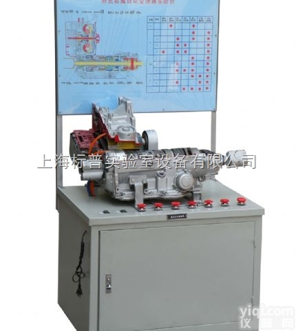 BPP-8071  桑塔纳五档手动<em>变速器</em><em>实验台</em>|汽车<em>变速器</em>、底盘实训台
