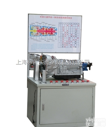 BPP-8069  <em>丰田</em>手自一体自动变速器<em>实验台</em>（气动）|汽车变速器、底盘实训台