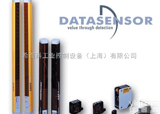 <em>型号齐全</em>  希而科<em>杨海</em>倩十分钟极速报价DATASENSOR<em>光电开关</em>、光<em>电传</em>感器等各...