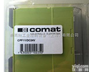 型号齐全  希而科杨海倩十分钟报价<em>瑞士</em>COMAT<em>继电器</em>、计时器、接触器、控制器等产...