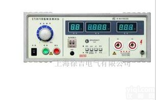 ET2670B<em>交直流</em>耐压<em>测试仪</em>，ET2670B<em>交直流</em>耐电压<em>测试仪</em>