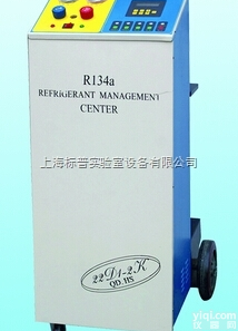 BP22D1-2K  <em>汽车空调</em>冷媒回收<em>加注</em>机|汽车检测实训设备