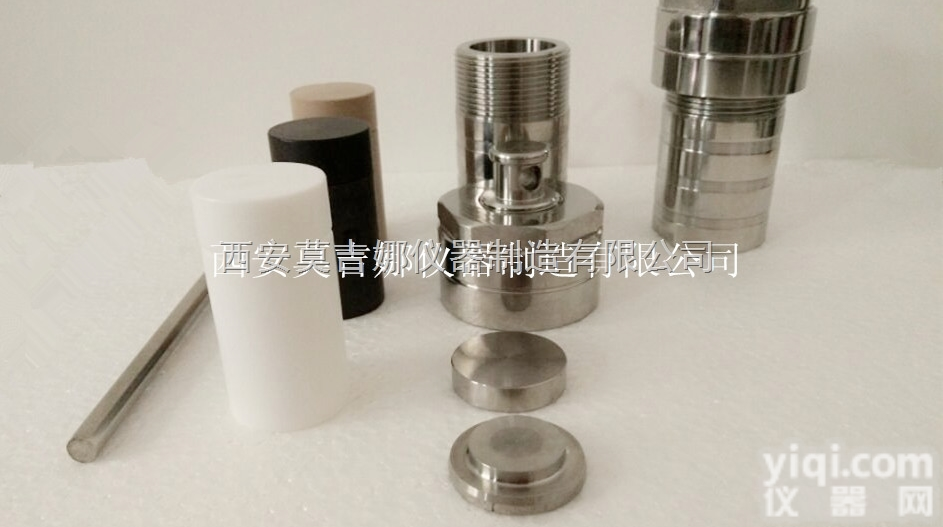 KH-<em>500</em>ML  水热<em>合成反应</em>釜那就好