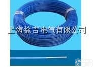 UL3132 <em>硅橡胶</em>电线<em>上海</em>徐吉