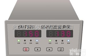 HJ-EMT520  <em>振动</em>烈度<em>监测仪</em> 机器<em>振动</em>检测仪 双通道<em>振动</em><em>监测仪</em>