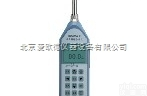 HJ-HS5671A  精密噪声测试频谱分析仪 <em>声级计</em> 频谱分析<em>检测仪</em>