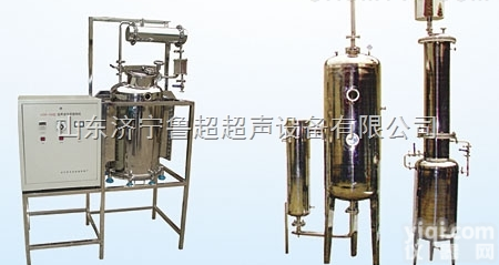 LCSR-100型超声波<em>中药</em>提取<em>浓缩机</em>