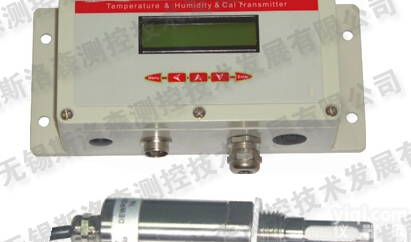 SLS-60SP<em>在线式</em>温湿度露点<em>变送器</em> 温湿度露点传感器