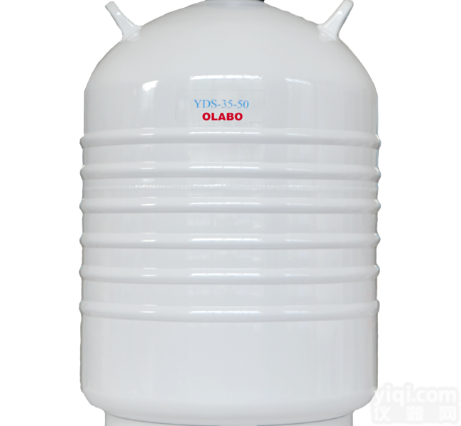 yds-35  欧莱博35升贮存型<em>液氮</em>罐 <em>口径</em>：50mm