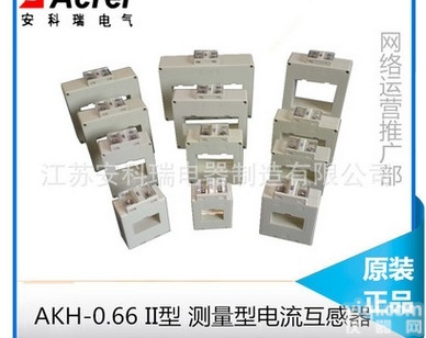 AKH-0.66 50II 500/  安科瑞电流互感器 方孔  穿50*10*2根排（外贸专用）