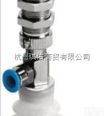 原装<em>德国</em><em>费斯托</em>FESTO吸盘支架，<em>费斯托</em>ZG<em>总代理</em>处