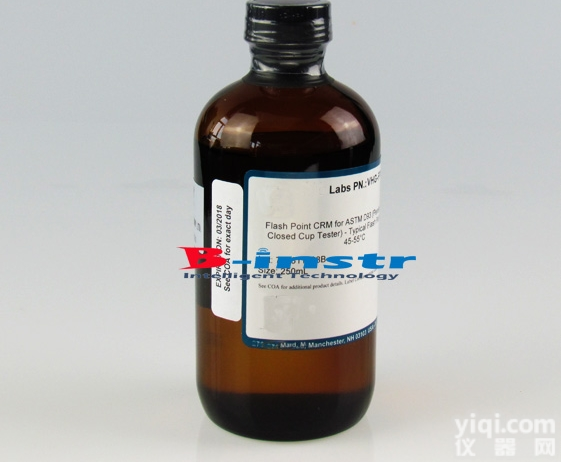 开口<em>闪点标油</em>