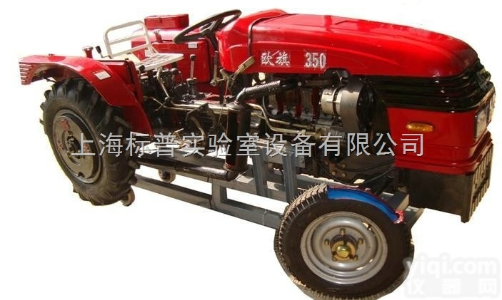 BPP-5207  拖拉机整机解剖模型|<em>农机教学设备</em>