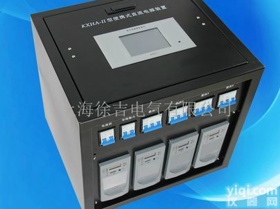 KXHA-II<em>移动式</em><em>蓄电池</em>组<em>充电机</em>