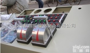 BPCBK-08  船舶航行<em>信号灯</em>系统技能实训<em>装置</em>|船舶轮机工程实训<em>装置</em>