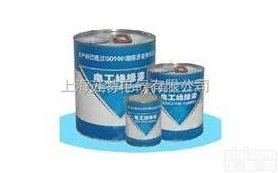 1041<em>亚胺</em>环氧<em>浸渍</em><em>绝缘漆</em>