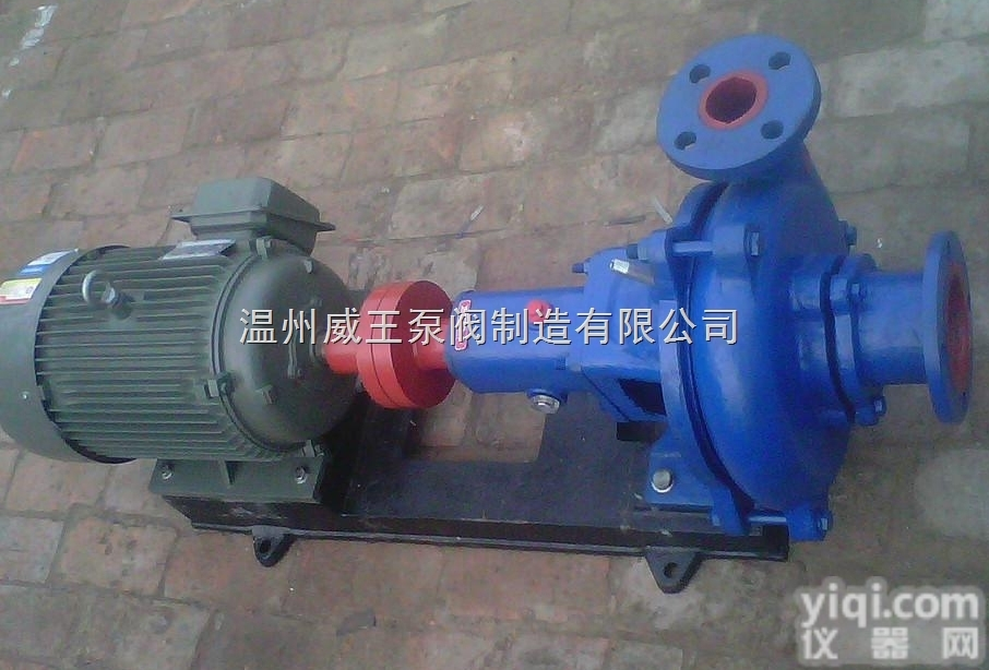 S型玻璃钢<em>离心泵</em>，不锈钢<em>化工泵</em><em>离心泵</em>，厂家提供