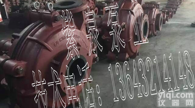 <em>船用</em>抽<em>砂泵</em>，<em>船用</em>吸<em>砂泵</em>，<em>船用</em>泥<em>砂泵</em>生产厂